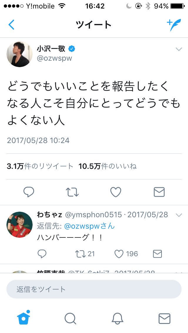 anminchan888's tweet photo. いい言葉😊 https://t.co/Tc1bFiXfId