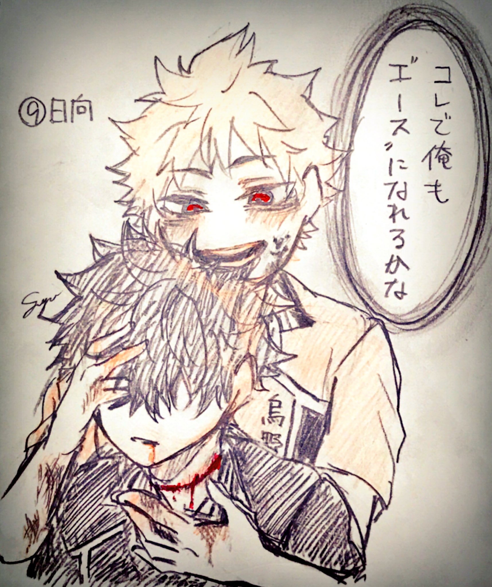 ログアウト Satuko 14 Twitter