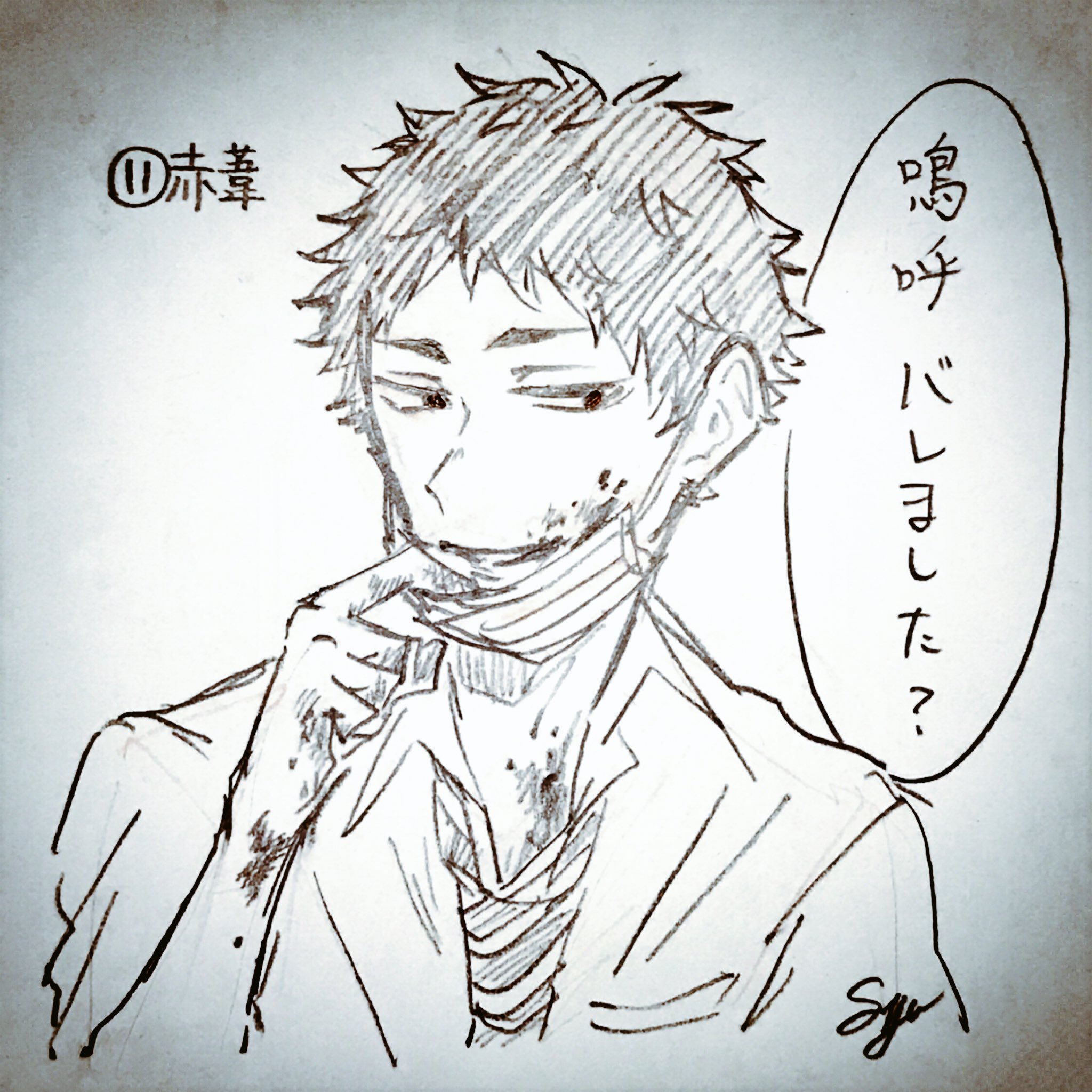 ログアウト Satuko 14 Twitter