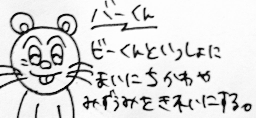 河島佑香 かわゆか 画伯の アンパンマンキャラクターミニミニ図鑑 15ページ目 Togetter 河島佑香 かわゆか 画伯の アンパンマンキャラクターミニミニ図鑑 15ページ目 Togetter