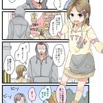 職質されても仕方ない？パーカーを着たおじさんと女の子が歩いていたら怪しいよね!