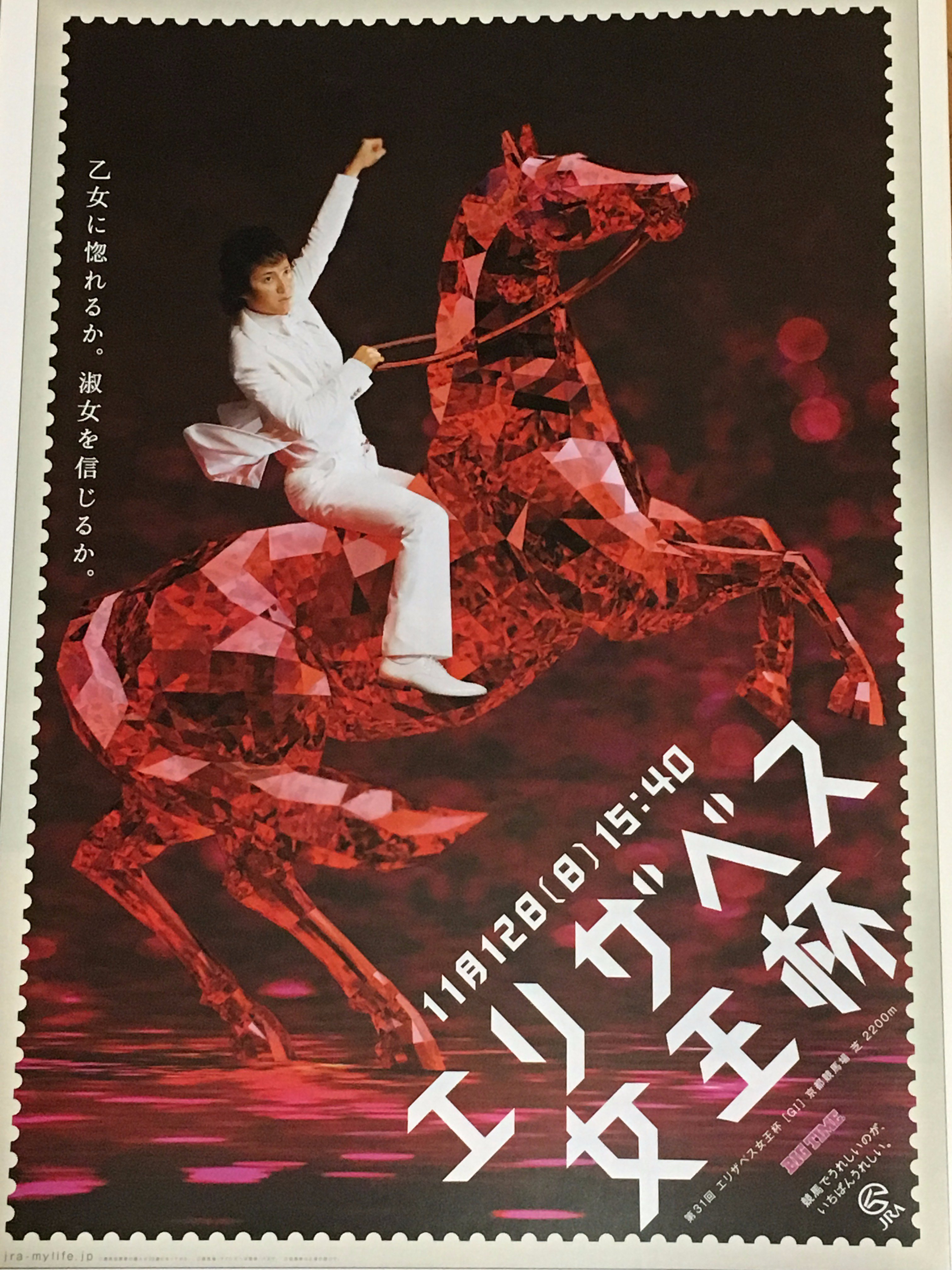 【希少】SMAP 中居正広　販促巨大垂れ幕　先着1名様オマケ付【非売品】 Amazon.co.jp: 非売品写真集 SMAP結成25周年記念/中居正広/香取