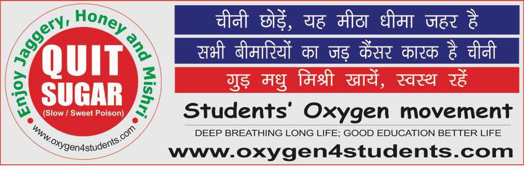 krbinodsingh's tweet photo. Quit Sugar, sugar causes all diseases including cancer. https://t.co/jE0DZEpIvs