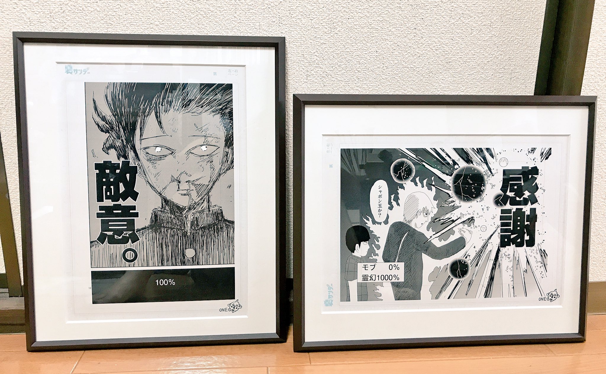 【メーカー直送】 モブサイコ100 複製原画 アート・デザイン・音楽
