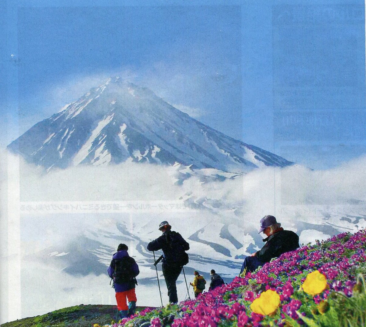 カムチャツカ半島