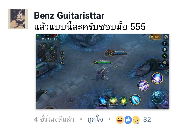 takob25266's tweet photo. บัคแบบแรกว่าพีคแล้วนะ ขำ55555 #rov https://t.co/h5pIb4XbEg