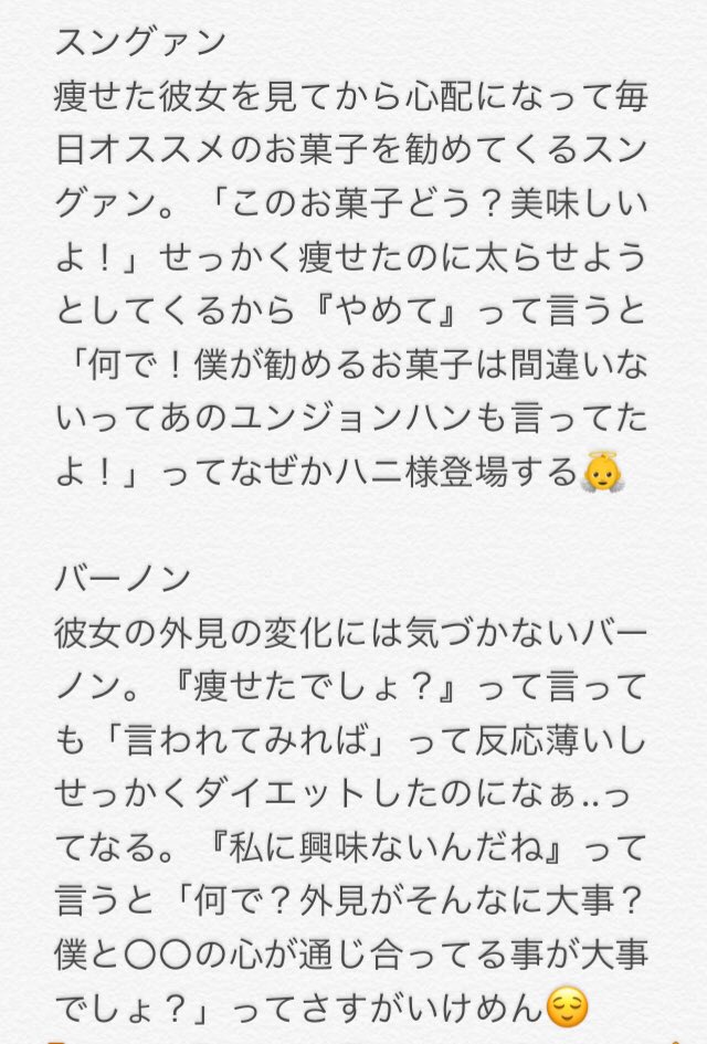ট ইট র もちもち Close もしセブチの彼女が痩せたら Seventeenで妄想 せぶちで妄想 セブチで妄想 ジフン ウジ ソクミン ドギョム ミンギュ ミンハオ スングァン バーノン ハンソル ディノ チャニ ট ইট র もちもち Close もしセブチの彼女が痩せたら Seventeenで妄想 せぶちで妄想 セブチで妄想 ジフン ウジ ソクミン ドギョム ミンギュ ミンハオ スングァン バーノン ハンソル ディノ チャニ
