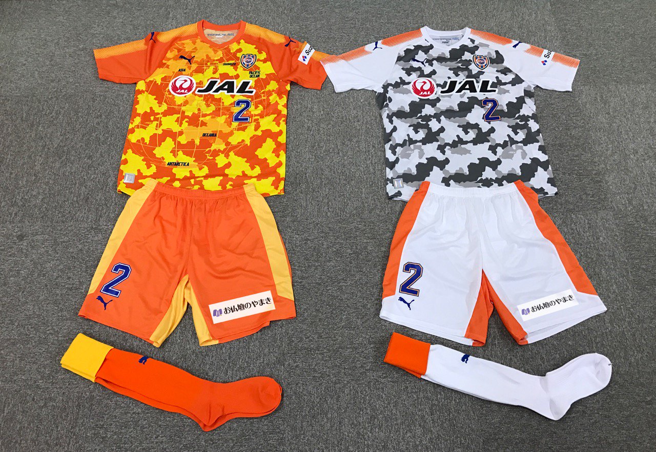 完成品 清水エスパルス ユースユニフォーム ウェア Cft Hammamet Com