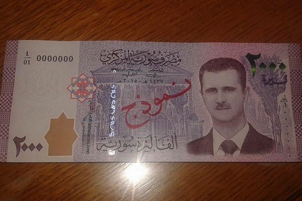 عرض الصورة على تويتر