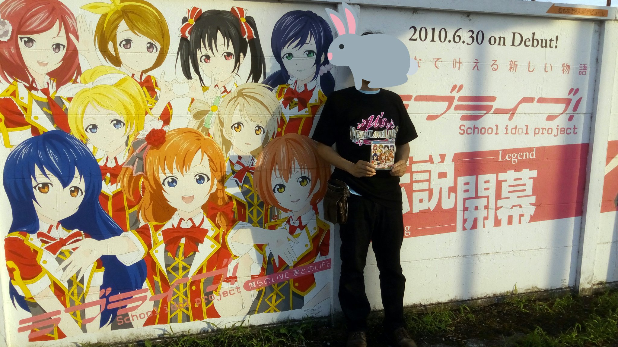 ラブライブ壁画15 Twitter Search Twitter