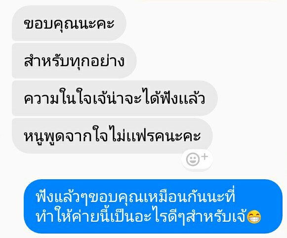 unknownbreaks's tweet image. ถือว่าเป็นประสบการณ์ดีๆและความทรงจำดีๆ #ครั้งที่15