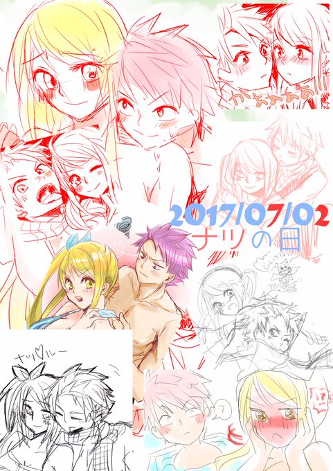 ナツの日のtwitterイラスト検索結果