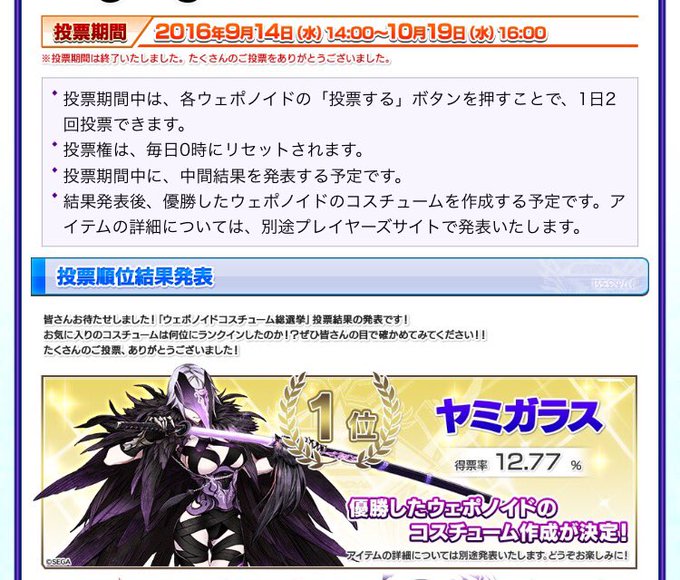 ウェポノイドのtwitterイラスト検索結果 古い順 ウェポノイドのtwitterイラスト検索結果 古い順