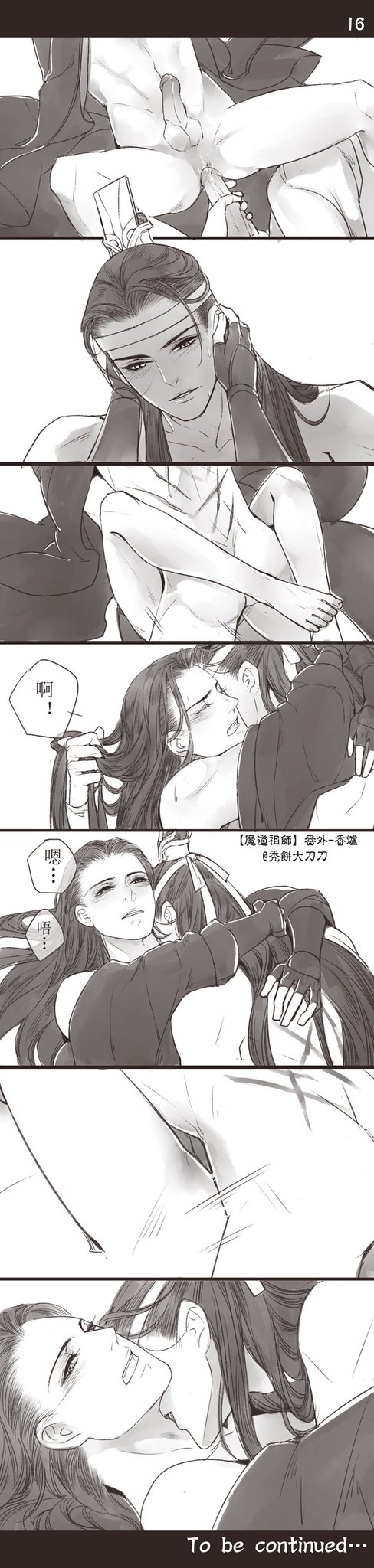 秃饼大刀刀on Twitter 魔道祖师 香炉 5 原作 墨香铜臭 秃饼大刀刀on Twitter 魔道祖师 香炉 5 原作 墨香铜臭