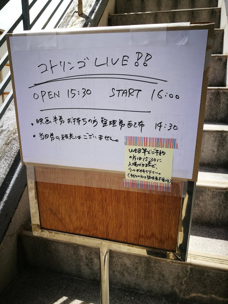 惹起一休 コトリンゴ In 小豆島 17 7 2 16 00 17 00 セトリ 引き潮の海を歩く子供たち ツバメが飛ぶうた A Girl 隣組 渚 スピッツ 幸腹グラフィティのテーマ ご飯の支度 漂う感情 悲しくてやりきれない Classroom 白い鳥 たんぽぽ すずさん T 惹起一休 コトリンゴ In 小豆島 17 7 2 16 00 17 00 セトリ 引き潮の海を歩く子供たち ツバメが飛ぶうた A Girl 隣組 渚 スピッツ 幸腹グラフィティのテーマ ご飯の支度 漂う感情 悲しくてやりきれない Classroom 白い鳥 たんぽぽ すずさん T