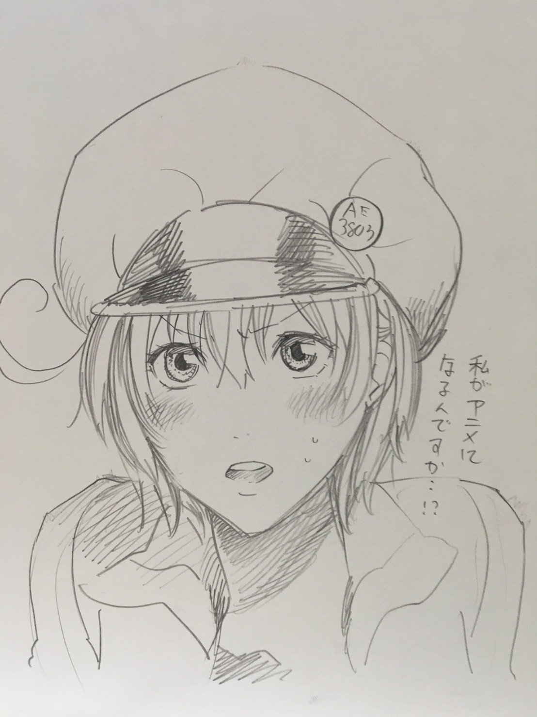 はたらく細胞 公式 赤血球ちゃんもドキドキしています 清水茜先生からイラストが届きました はたらく細胞 はたらく細胞 公式 赤血球ちゃんもドキドキしています 清水茜先生からイラストが届きました はたらく細胞
