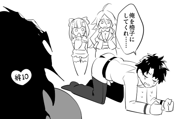 アガルタ 