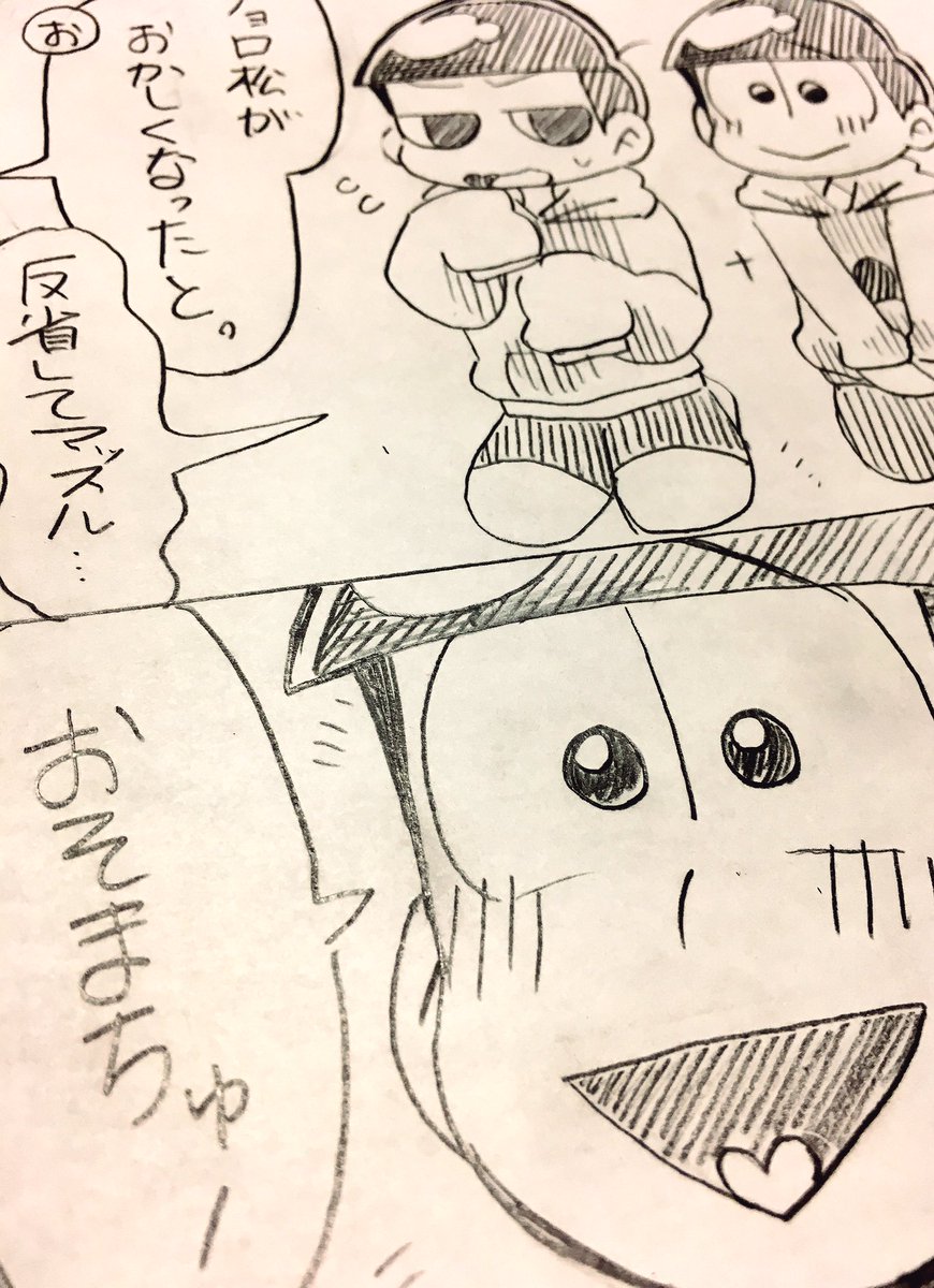 え、今?課題をだな………。 