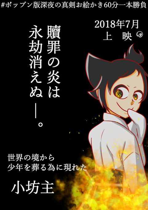 ポップンのtwitterイラスト検索結果 古い順 ポップンのtwitterイラスト検索結果 古い順