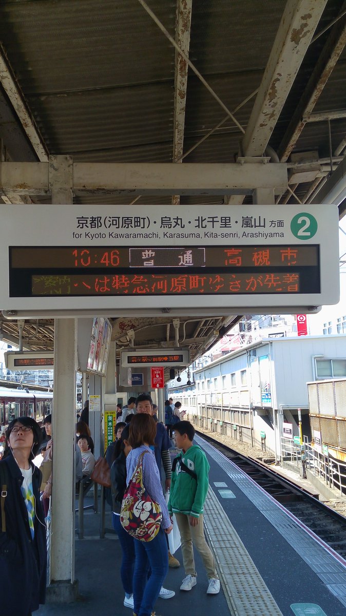 Dogan_Yildirim's tweet photo. Günlerden bir gün Kyoto'ya giderken ^_^ https://t.co/RKXjqhLya7