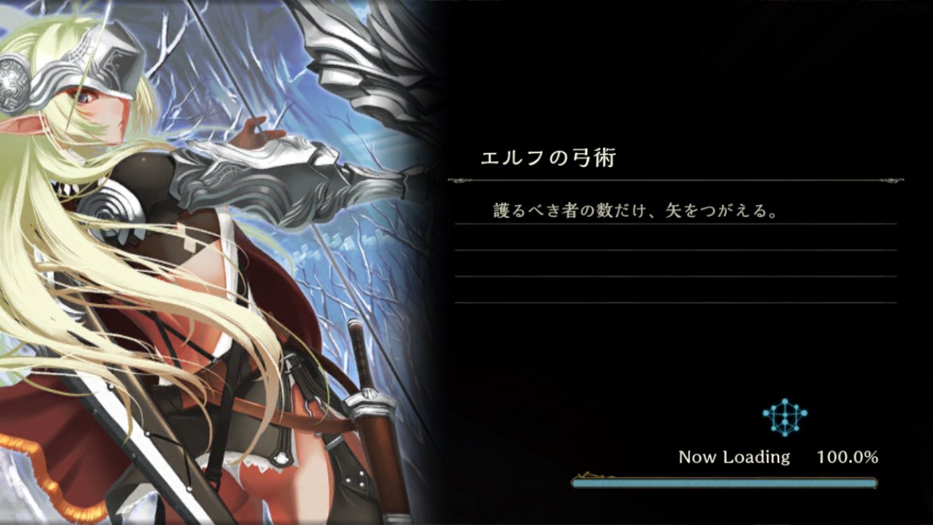 シャドバロード画面のあれbot エルフの弓術 シャドウバース Shadowverse T Co Gnxgsrjagl シャドバロード画面のあれbot エルフの弓術 シャドウバース Shadowverse T Co Gnxgsrjagl