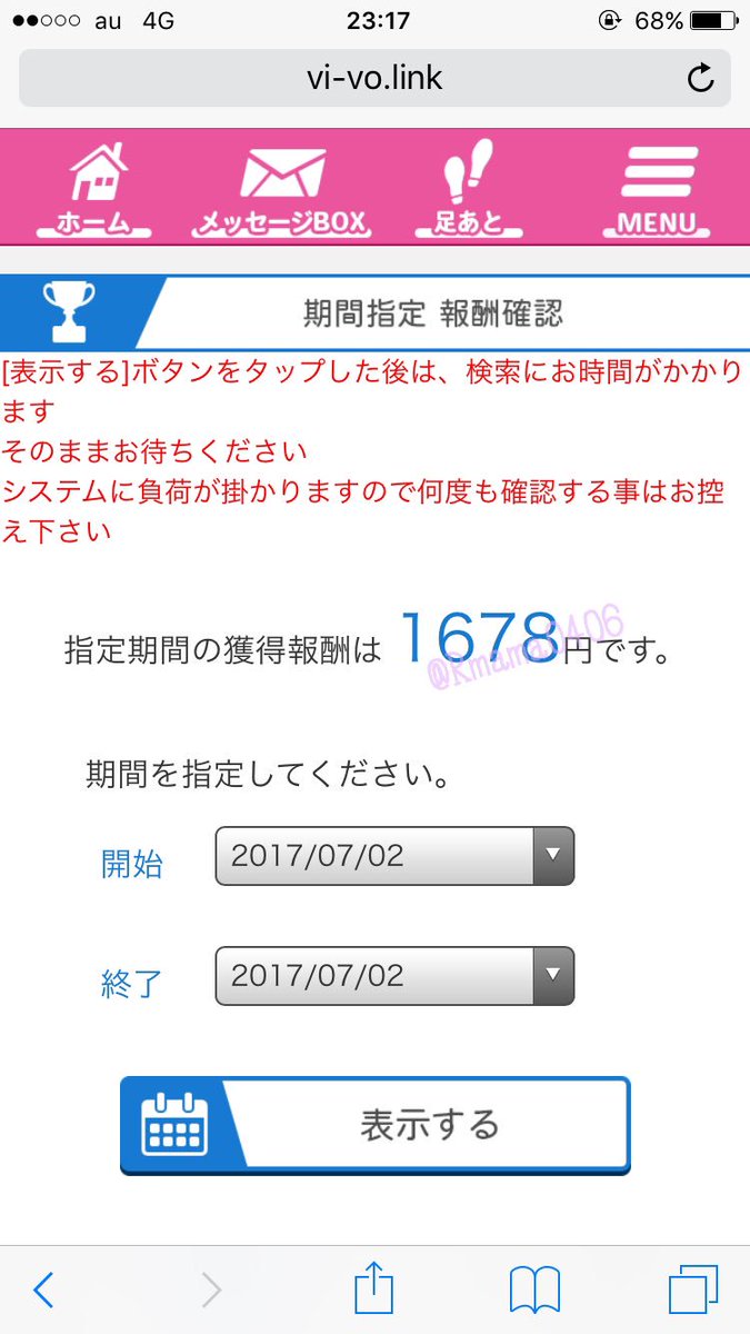 Rmama0406's tweet photo. 今日も一時間、メールのみ 💌💗

ほんとここわ受信率高い 😊✨

しかも今報酬UP中だから
なおさら貯まる 😍❣️

完全無料の #メルレ です 😘

#副業探してます 
#副業紹介してください https://t.co/kSFWu9UkEd