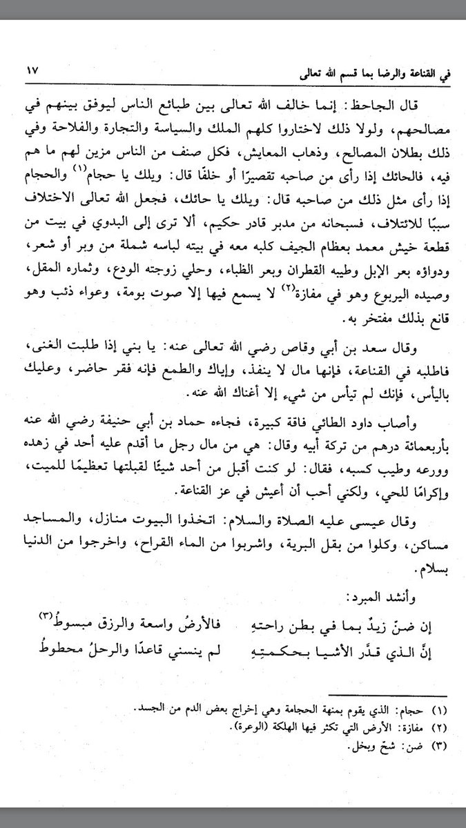 مستشار عمالي Labour Advisor Twitter