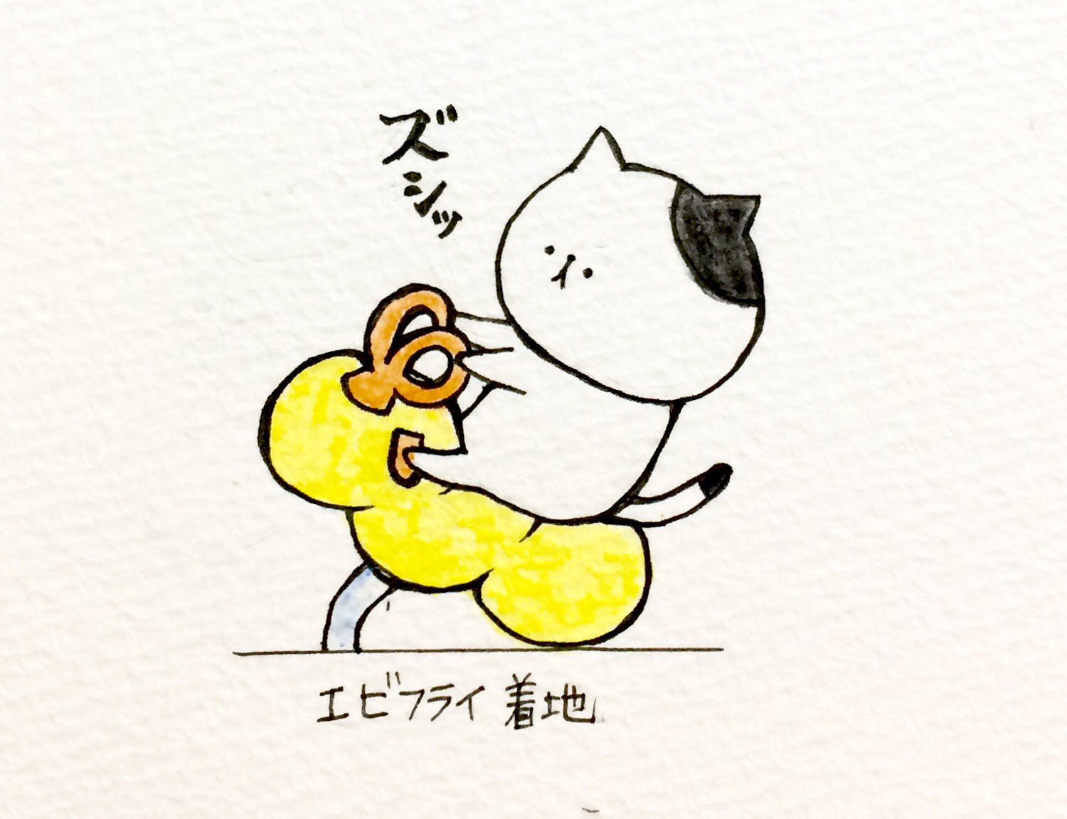 ট ইট র おこにゃん 公園にあったエビフライスプリング遊具で遊んでみたにゃ エビフライ着地 おこにゃん激重 エビフライ スプリング遊具 本当にあるよ 猫 イラスト 絵 らくがき ゆるキャラ 絵描き人 手描き アナログ絵 T Co Vlyadxipqz