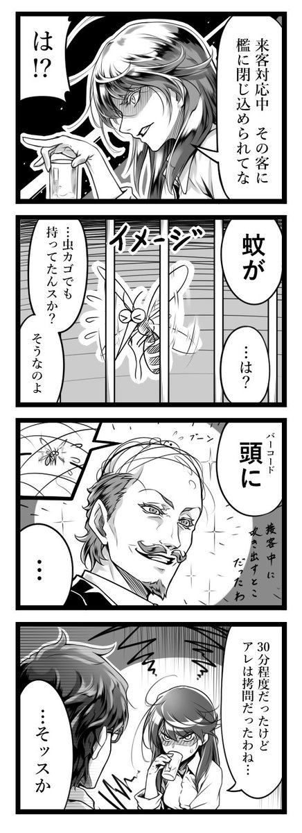 加筆した_:('ཀ`」 ∠): 