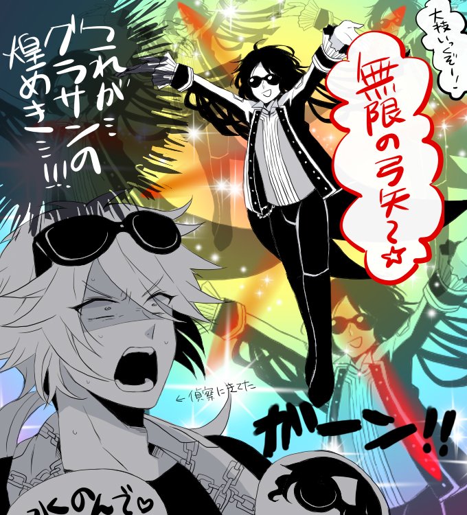 いよいよ今週末には俺たちのプリズムショーが始まる…!!! 
