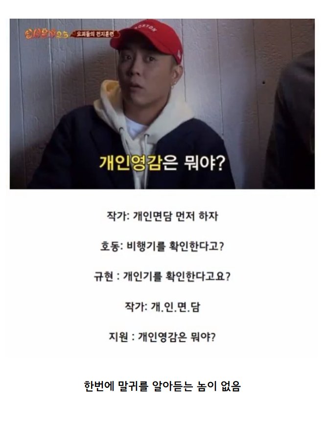 instiz's tweet photo. 신서유기 출연자 특징 https://t.co/OJbPlNIxat (양금모띠님 글) https://t.co/nyiQGg4hDG