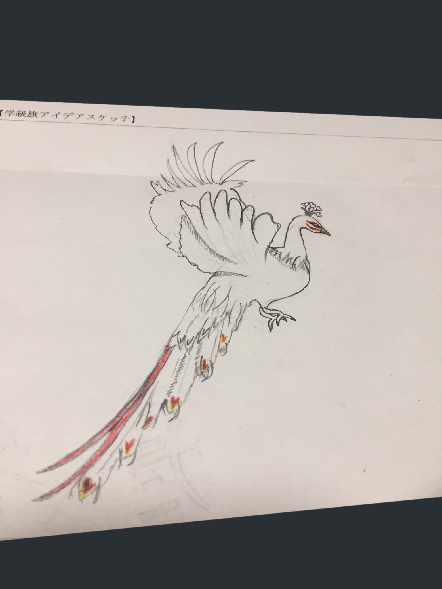 100以上 かっこいい 学級 旗 無料壁紙のベストギャラリー