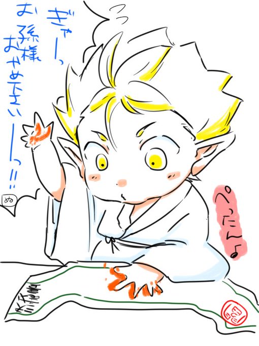 雨色氷甘 低浮上さん がハッシュタグ エンぬらワンドロ をつけたツイート一覧 1 Whotwi グラフィカルtwitter分析