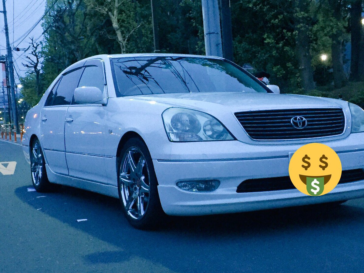 セルシオ売ります 金融車だからです