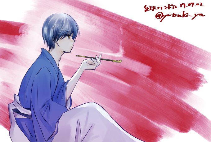 煙管のtwitterイラスト検索結果 古い順