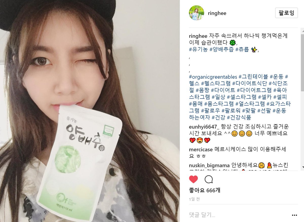 #유기농 즙으로 #독소배출 시작💕🍏
붓기에 최고 호박즙, #다이어트 와 위에 좋은 #양배추즙, 부모님 선물용 칡&amp;여주 즙 먹고 건강 챙기기~~

네이버에 [ #유기농그린테이블 ]을 검색! 💕
#organicgreentables #건강 #다이어트식단