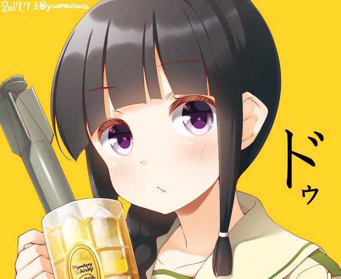 「ビール 黒髪」のTwitter画像/イラスト(人気順)