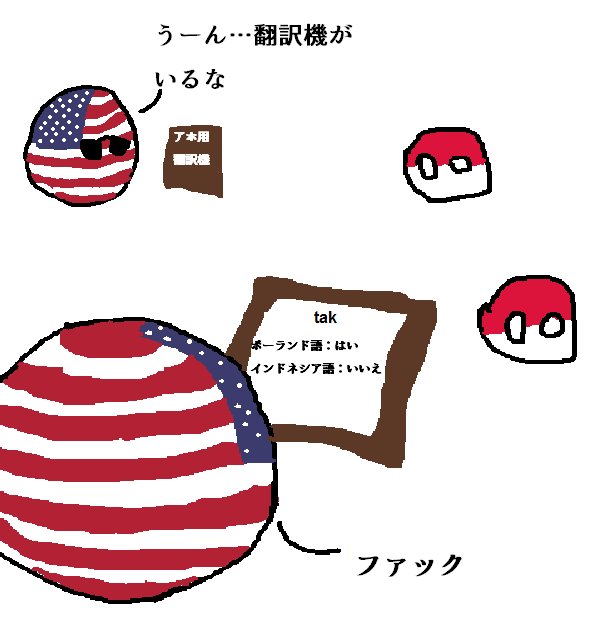 ラトビアさん の人気ツイート Whotwi グラフィカルtwitter分析 ラトビアさん の人気ツイート Whotwi グラフィカルtwitter分析