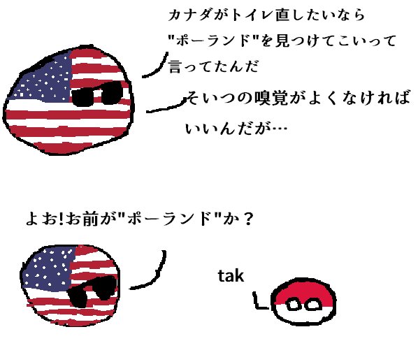 Tweets With Replies By ラトビア Latvija The Two Twitter