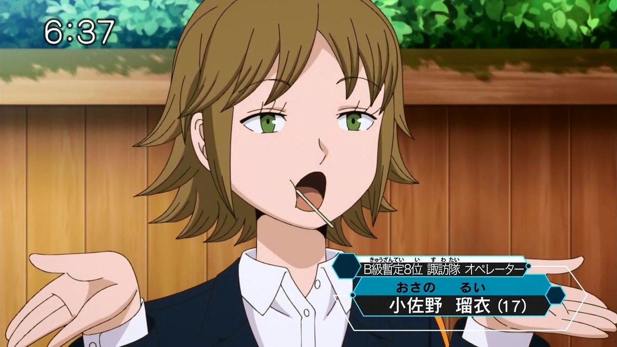 諏訪さん すわ こうたろう とは 愛されるには理由がある 作中で最も秘話の多いところの魅力とは ワールドトリガー考察