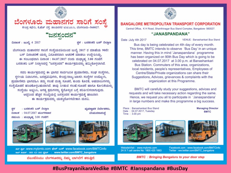BBPVedike's tweet photo. Join #Janspandana organised by @BMTC_Bangalore on 4July/3pm/BanshankariBusStand to share suggestions+grievance contact us #BBPV for details! https://t.co/3F829epB1A