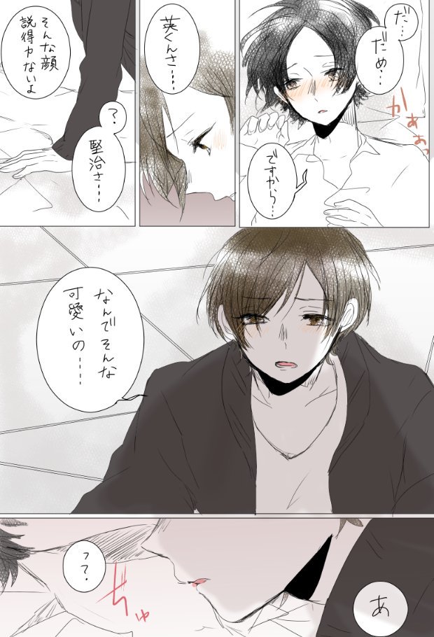 "ファインダー"⑧-------"一線" 