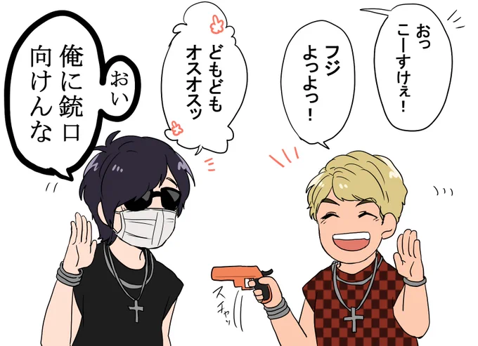 女口調はもちろんだけど、個人的に特に笑ったところ 