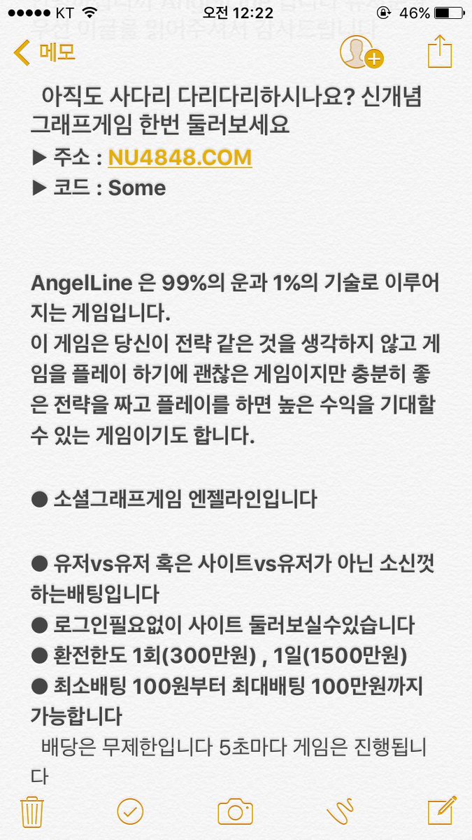 그래프게임 on X: 