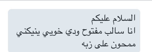 msnon9's tweet photo. اللي عنده اعتراف يتفضل الخاص مفتوح #سكس #اعترافات #قصص_جنسيه #اعترافات_جنسيه #محارم #جنس #بنات_الرياض #رتويت https://t.co/UGyAfpdJUH