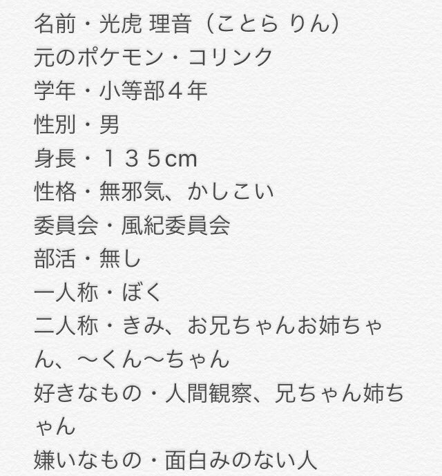 ポケ学園企画 Pk Gken Twitter ポケ学園企画 Pk Gken Twitter
