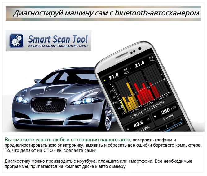 iletowassoft's tweet image. Автосканер для диагностики Авто
c.tvks.ru/g742
Диагностируй машину сам и экономь!
#Автосканер_для_диагностики_авто;