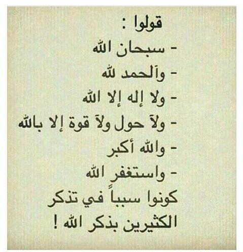 ريري tweet media