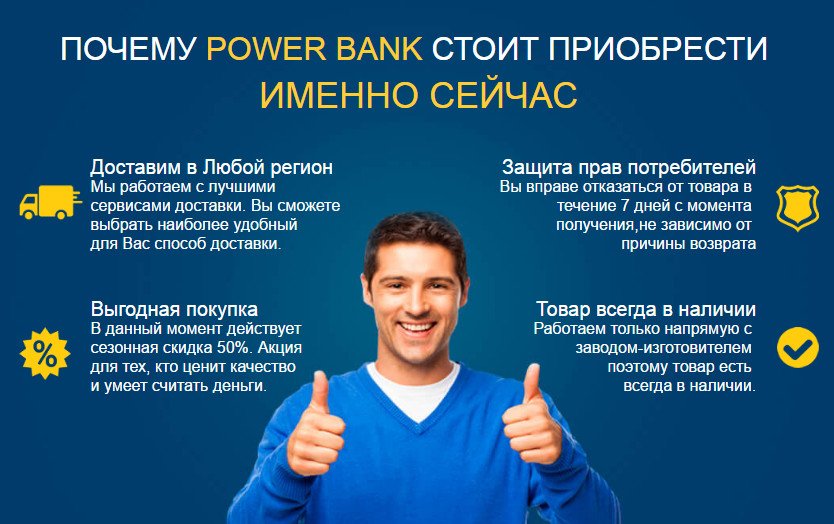 iletowassoft's tweet image. PowerBank - Самозарядное мощное Солнечное устройство, для всех типов Мобильных гаджетов! 
c.tvks.ru/g74h;
#PowerBank; #зарядник