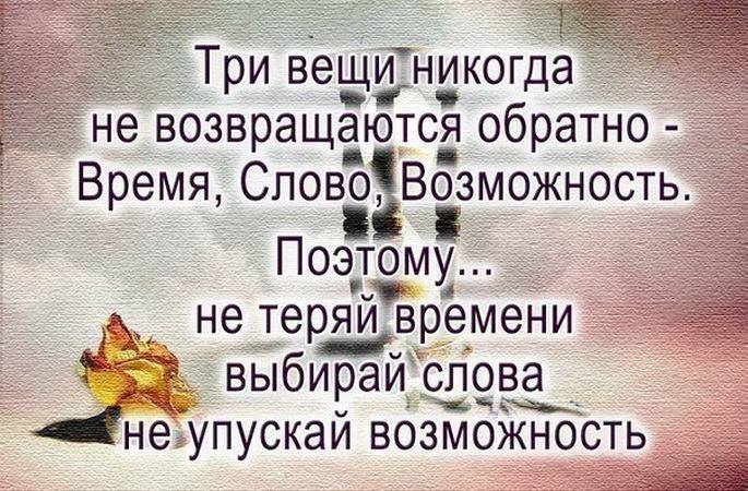 Мудрость веков (@delaisam) on Twitter photo 